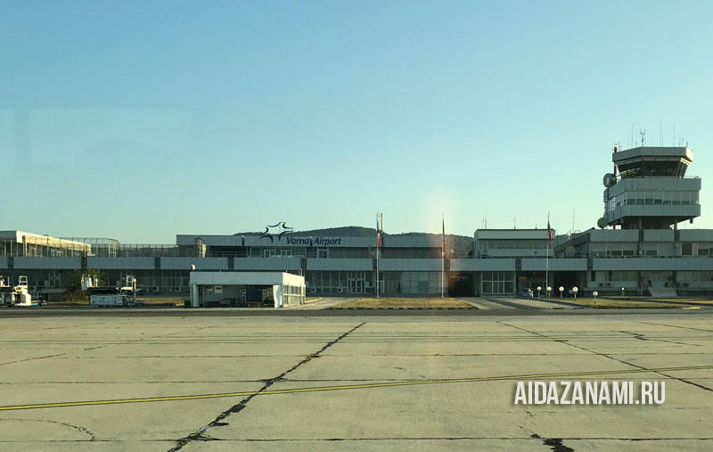 Аэропорт Варны со стороны взлетной полосы | Aidazanami.ru