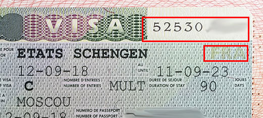 Номер на бланке предыдущей шенгенской визы для заполнения онлайн анкеты на визу во Францию