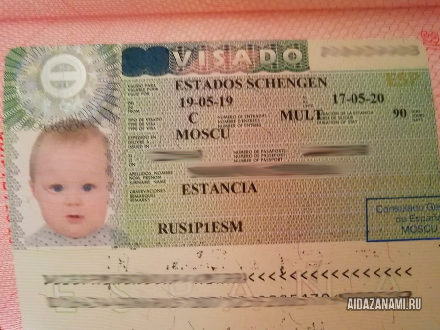 Документы на визу в Испанию: образец стикера