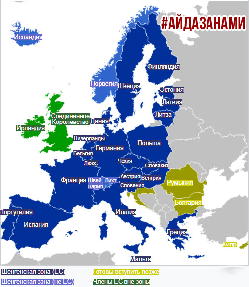 Страны Шенгена на карте | Aidazanami.ru