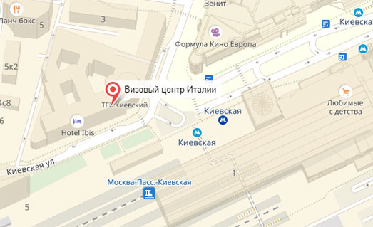 Визовый центр Италии в Москве на Киевской